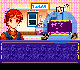 Marmalade Boy screenshot 3 for Super Famicom